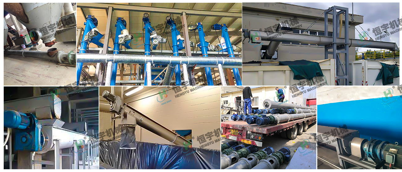螺旋輸送機(jī)客戶現(xiàn)場